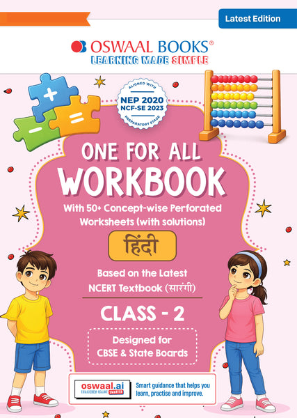 One for All Workbook Class 2 Hindi | 50+ Concept-wise Perforated Worksheets | Based on NCERT Sarangi | NEP 2020 & NCF 2023 Aligned | For CBSE & State Boards | Builds Concept Clarity & Scientific Skills