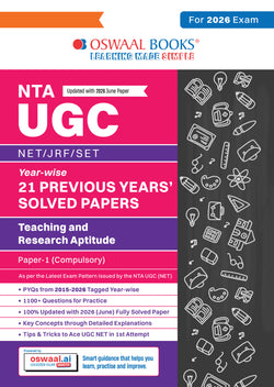 NTA UGC NET / JRF / SET Paper 1 | 20 Previous Years' Solved Papers | Year-wise | 2015-2025 December | Teaching & Research Aptitude (Compulsory) | (For 2026 Exam)