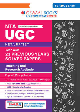 NTA UGC NET / JRF / SET Paper 1 | 21 Previous Years' Solved Papers | Year-wise | 2015-2026 | Teaching & Research Aptitude (Compulsory) | (For 2026 Exam)