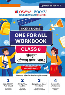 NCERT & CBSE ONE FOR ALL WORKBOOK Sanskrit (Deepakam) Class-6