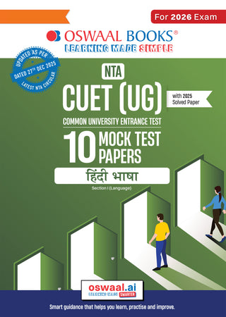 Oswaal NTA CUET (UG) 10 Mock Test Papers Hindi Language For 2026 Exam (Section –II) (as per latest 27 Dec., notification) | 500+ MCQs for Practice | Includes 2025 Paper- fully solved | With Oswaal AI