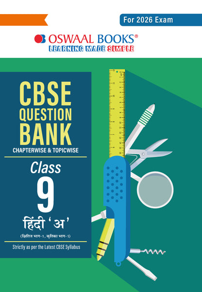 CBSE Question Bank Class 9 HINDI-A For 2026 Exam