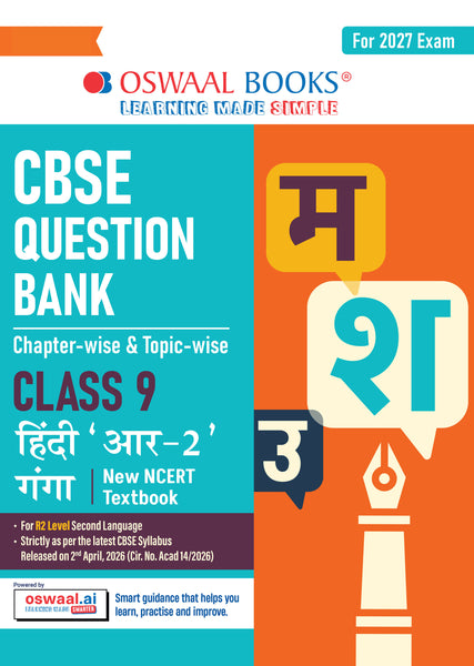 CBSE Hindi Question Bank Chapter-wise & Topic-wise Class 9 | Based on new NCERT Textbook Ganga |Includes Summary, Competency-Based Question, Self-Assessment & Practice Papers | For R2 Level