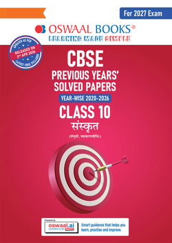 CBSE Previous Years Papers Sanskrit, Class 10 | Year-wise (2020–2026) | Latest Syllabus April 2026 | NCERT & Competency-Based Questions | For 2027 Exam | Oswaal AI