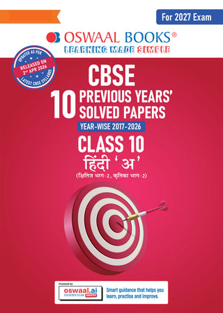 CBSE Previous Years Papers Hindi A, Class 10 | Year-wise (2017–2026) | Latest Syllabus April 2026 | NCERT & Competency-Based Questions | For 2027 Exam | Oswaal AI