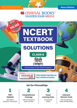 NCERT Textbook Solutions Hindi Class 6 | For CBSE 2026–27 Exam | Based on Latest NCERT Malhar | With Complete Solutions of Objective & Subjective Questions for Practice