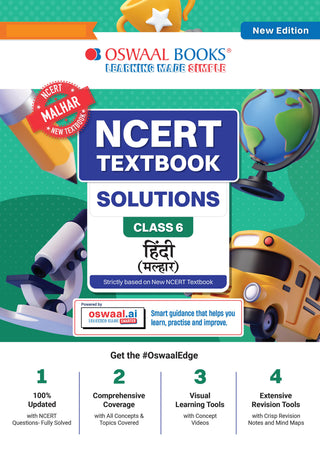 NCERT Textbook Solutions Hindi Class 6 | For CBSE 2026–27 Exam | Based on Latest NCERT Malhar | With Complete Solutions of Objective & Subjective Questions for Practice