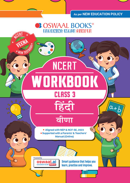Workbook Based on NCERT Textbook Veena Hindi Class 3 | With Grammar Worksheets & Activity Based Questions | For Exam 2026–27 | As per NCF & NEP