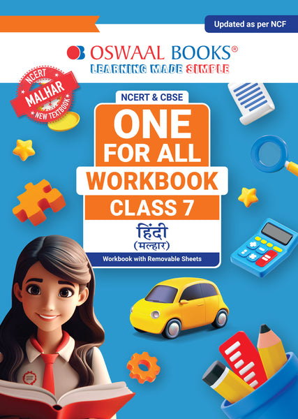 NCERT & CBSE ONE FOR ALL WORKBOOK Hindi (Malhar) Class 7