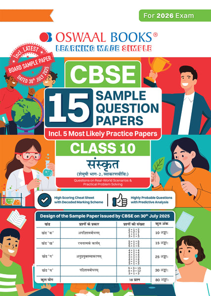 CBSE 15 Sample Question Papers Class 10 Sanskrit for 2026 Board Exam (As per CBSE Sample Question Paper issued on 30 July 2025), recommended by 2025 CBSE Toppers with Chapter wise Highly Probable Questions