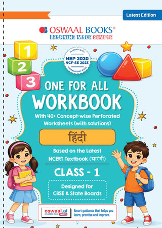 One for All Workbook Class 1 Hindi | 40+ Concept-wise Perforated Worksheets | Based on NCERT Sarangi | NEP 2020 & NCF 2023 Aligned | For CBSE & State Boards | Builds Concept Clarity & Scientific Skills