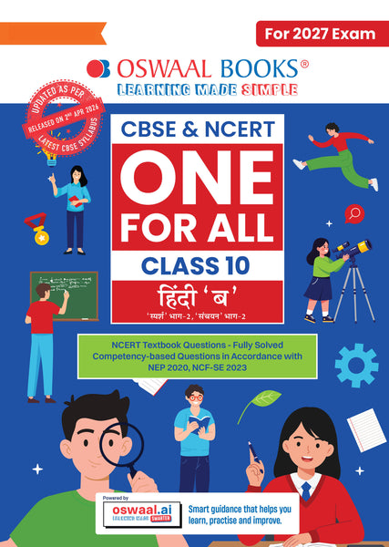 CBSE & NCERT One for All Class 10 | Hindi-B | Based on Latest Syllabus (April 2026) |NCERT & Competency-based questions| For 2027 Exam | With Oswaal AI