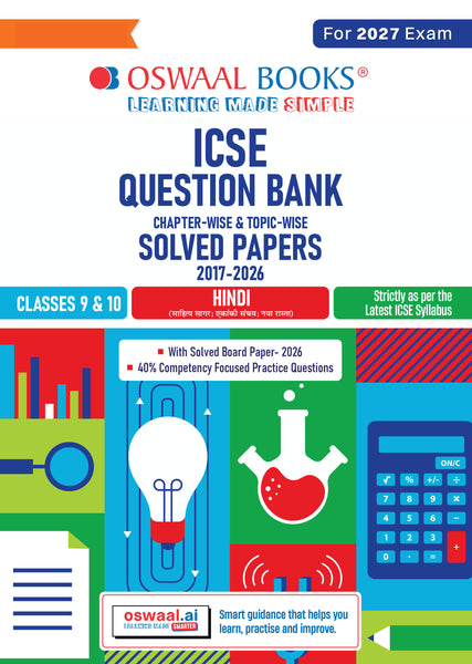 Classes 9 & 10 ICSE Question Bank Hindi (2017 – 2026) |For 2027 Exam Chapter-wise & Topic-wise with Competency Based Questions |  Includes 2026 Paper- fully solved | Self-Assessment Papers | Practice Papers