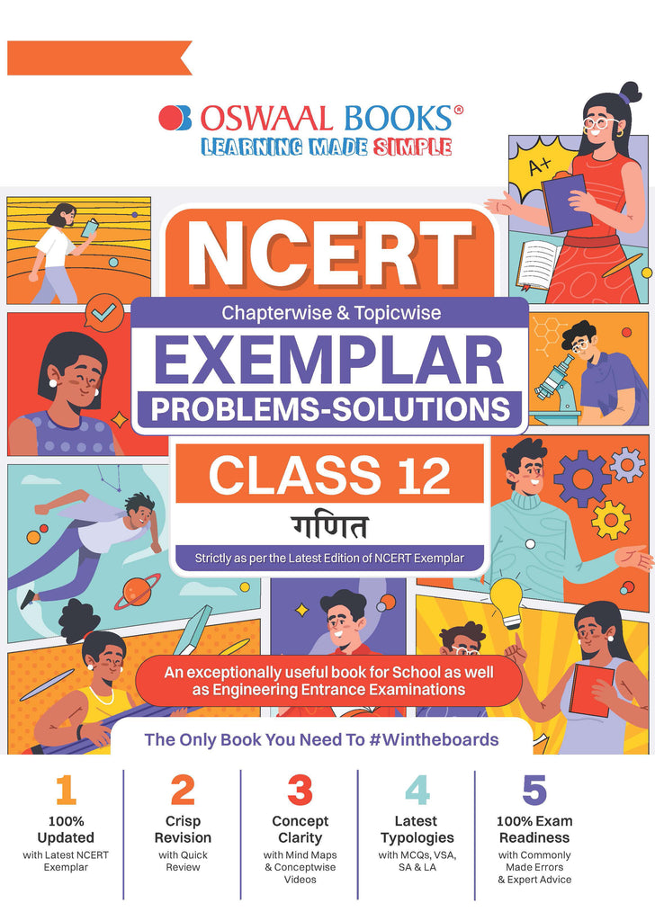 NCERT Chapterwise & Topicwise Exemplar Problems - Solutions Class 12 Ganit