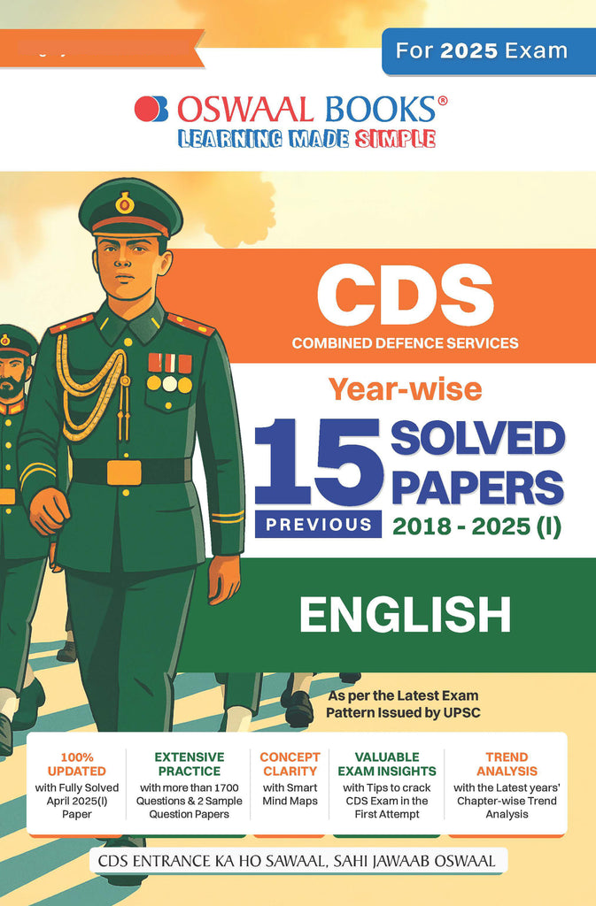 CDS (Combined Defence Services) 15 Solved Papers Year-wise 2018-2025 (I) | English | For 2025 Exam