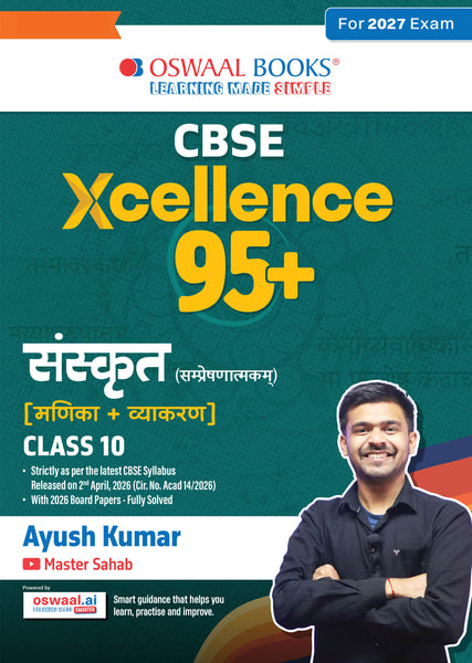 CBSE Xcellence 95+ Sanskrit (Manika) Class 10 By Ayush Kumar (Master Sahab) | 1550+ Practice Qs |Short Notes &  Tricks | Fully Solved NCERT Questions, PYQs (For 2027 Board Exam) | Oswaal AI