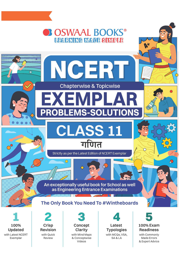 NCERT Chapterwise & Topicwise Exemplar Problems - Solutions Class 11 Ganit