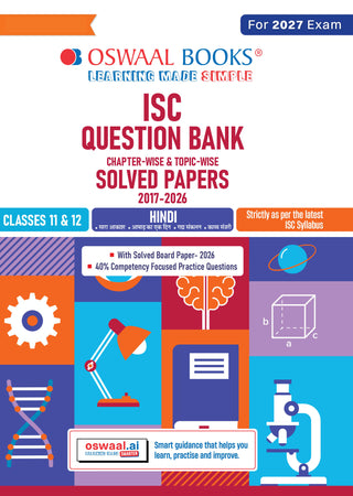 Classes 11 & 12 ISC Hindi Question Bank (2017–2026)| Chapter-wise & Topic-wise with Competency Based Questions |For 2027 Exam | With Solved 2026 Board Paper | Self-Assessment Papers