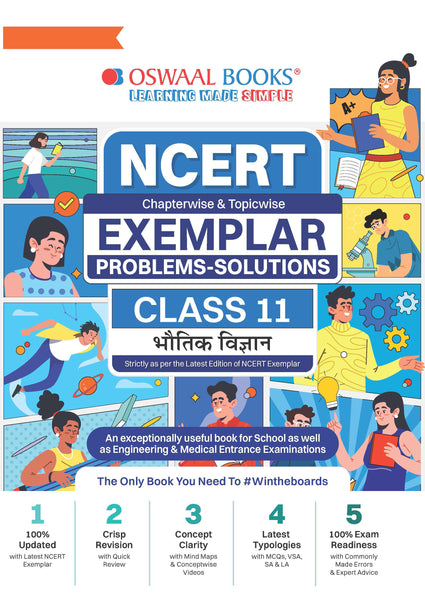 NCERT Chapterwise & Topicwise Exemplar Problems - Solutions Class 11 Bhautik Vigyan