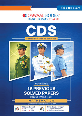 CDS (Combined Defence Services) 16 Solved Papers Year-wise 2018-2025 (I & II) | Mathematics