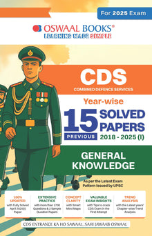 CDS (Combined Defence Services) 15 Solved Papers Year-wise 2018-2025 (I) | General Knowledge | For 2025 Exam