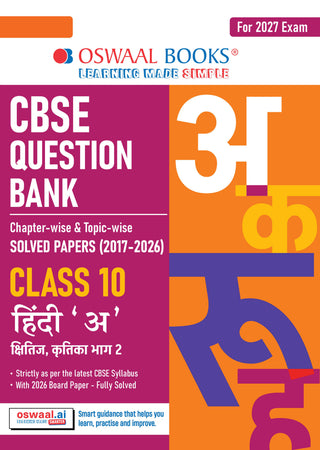 CBSE Class 10 Hindi-A Question Bank | Chapter & Topic-wise Solved Papers (2017–2026) | Based on Latest Syllabus (2 April 2026) | Includes 2026 Papers | Mind Maps & Revision Notes | For 2027 Exam
