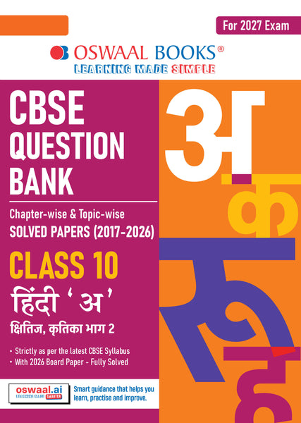 CBSE Question Bank for Class 10 Hindi-A | Chapter-wise and Topic-wise: Solved Papers (2017-2026) | Includes 2026 Papers- fully solved | With Mind Maps & Revision Notes For 2027 Exam