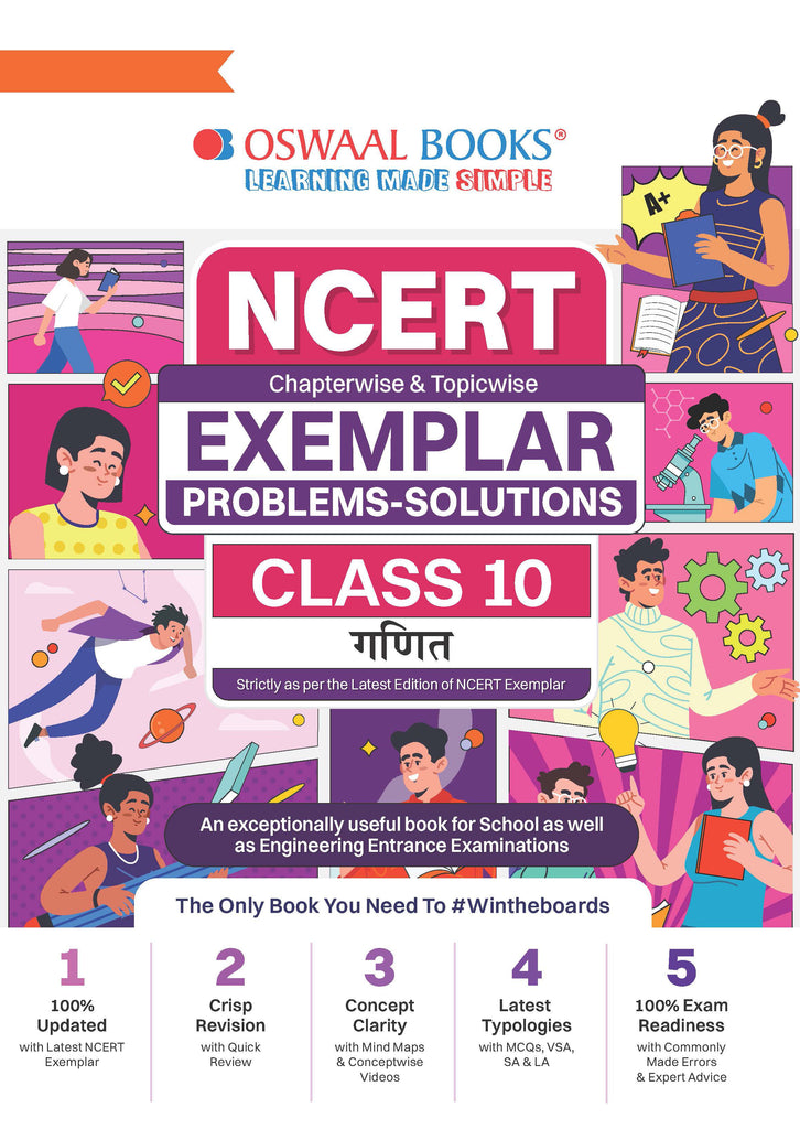 NCERT Chapterwise & Topicwise Exemplar Problems - Solutions Class 10 Ganit