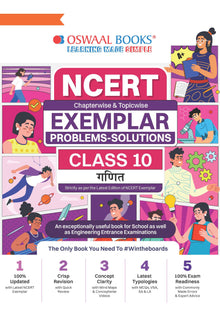 NCERT Chapterwise & Topicwise Exemplar Problems - Solutions Class 10 Ganit