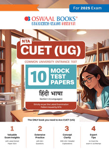 NTA CUET (UG) 10 Mock Test Papers Hindi (For 2025 Exam)