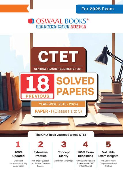 CTET (CENTRAL TEACHER ELIGIBILITY TEST) | 18 Previous Solved Papers| Year-wise (2013-2024) |Paper-I (Classes 1 to 5) | For 2025 Exam