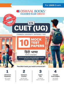 NTA CUET (UG) 10 Mock Test Papers | Section I Hindi (For 2025 Exam) | With New Syllabus & Pattern Released on 1st March 2025