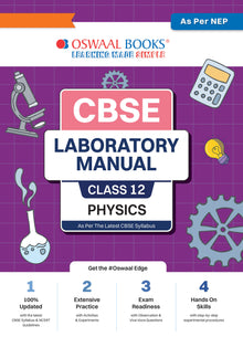 CBSE Laboratory Manual Class 12 Physics Book ( Latest Edition )