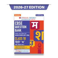 CBSE Class 10 Hindi-B Question Bank | Chapter & Topic-wise Solved Papers (2017-2026) | Based on Latest Syllabus (April 2026) | Includes 2026 Papers | For 2027 Exam