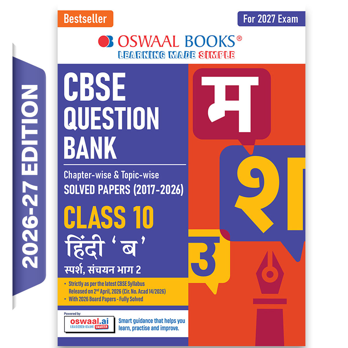 Oswaal CBSE Class 10 Hindi-B Question Bank | Chapter & Topic-wise Solved Papers (2017-2026) | Based on Latest Syllabus (April 2026) | Includes 2026 Papers | For 2027 Exam