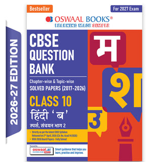 CBSE Class 10 Hindi-B Question Bank | Chapter & Topic-wise Solved Papers (2017-2026) | Based on Latest Syllabus (April 2026) | Includes 2026 Papers | For 2027 Exam