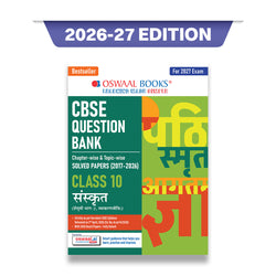 CBSE Class 10 Sanskrit Question Bank | Chapter & Topic-wise Solved Papers (2017-2026) | Based on Latest Syllabus (April 2026) | Includes 2026 Papers | For 2027 Exam