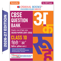 CBSE Class 10 Hindi-A Question Bank | Chapter & Topic-wise Solved Papers (2017-2026) | Based on Latest Syllabus (April 2026) | Includes 2026 Papers | For 2027 Exam