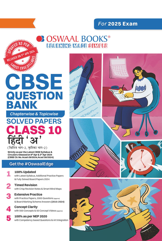 CBSE Question Bank  Class 10 Hindi-A, Chapterwise and Topicwise Solved Papers For Board Exams 2025