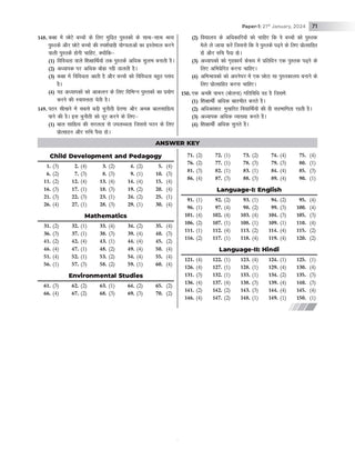 CTET Paper 1 (Classes 1-5) 19 Previous Years' Solved Papers English Medium | Year-wise 2013-2025 | Includes Feb 2026 Solved Paper | With Oswaal AI | For 2026 Exam