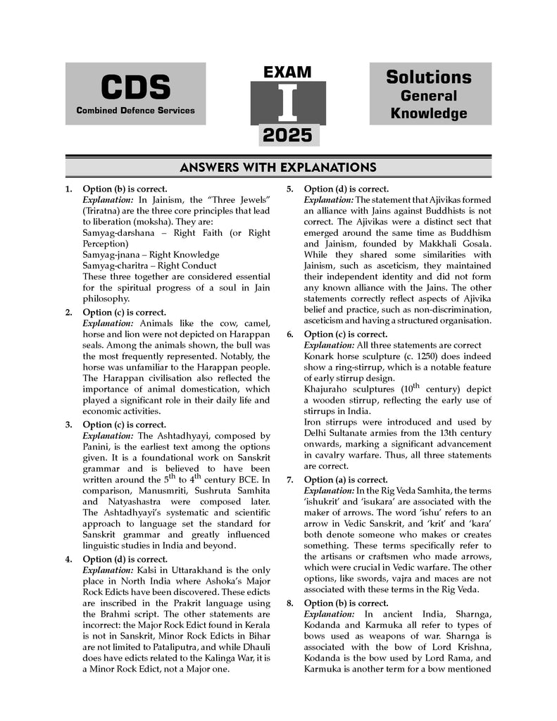 CDS (Combined Defence Services) 15 Solved Papers Year-wise 2018-2025 (I) | General Knowledge | For 2025 Exam
