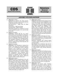 CDS (Combined Defence Services) 15 Solved Papers Year-wise 2018-2025 (I) | General Knowledge | For 2025 Exam