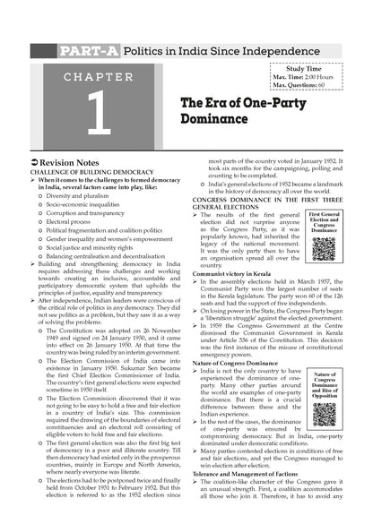 Oswaal NTA CUET (UG) Chapter-wise Solved Papers Question Bank | Political Science | PYQs (2021 – 2026) NCERT aligned MCQs | With Solved Paper 2026 | For 2027 Exam | With Oswaal AI