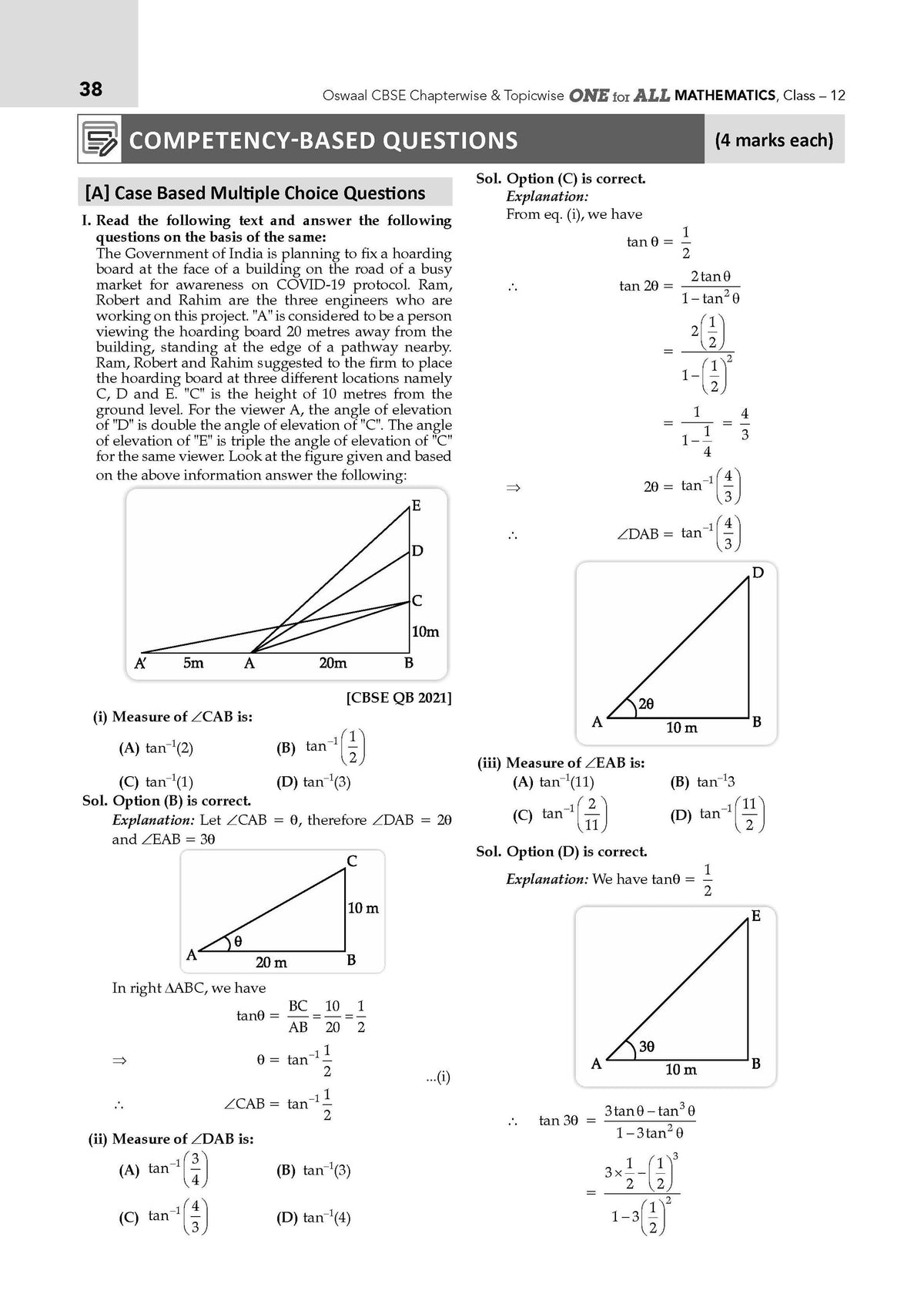 Oswaal CBSE & NCERT One for All Class 12 Mathematics (For 2027 Exam)