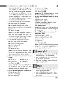 NTA CUET (UG) Chapterwise Question Bank Hindi (For 2025 Exam)