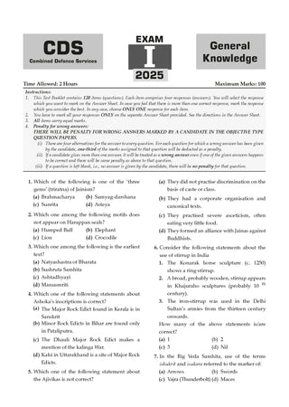 CDS (Combined Defence Services) 16 Solved Papers Year-wise 2018-2025 (I & II) | General Knowledge