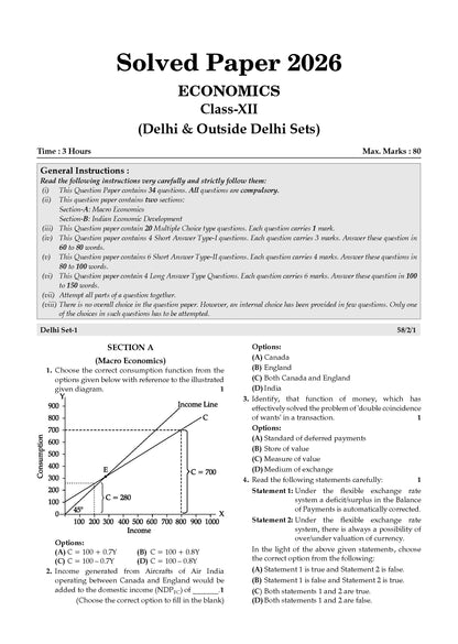 Oswaal CBSE 10 Previous Years Solved Papers and Competency Focused Questions Chapter-wise Class 12 Commerce (Set of 2)