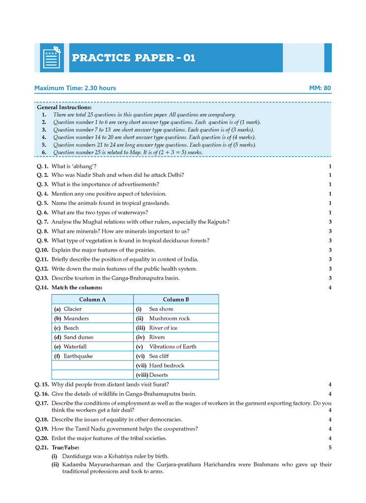 One For All Question Bank NCERT & CBSE, Class-7 Social Science (For Latest Exam)