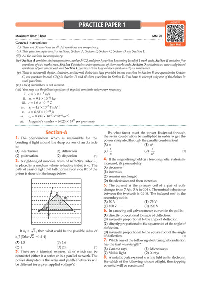 CBSE Question Bank for Class 12 Physics, Chemistry & Biology (Set of 3) Chapter & Topic-wise: Solved Papers (2017-2026) | Includes 2026 solved Papers | With Oswaal AI | For 2027 Exam