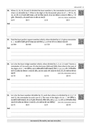 Abhinay Maths Selection Book–Vol. 3 & Vol. 4 (Set of 2 Books) Bilingual Workbook for SSC & All Govt Exam | Concept Based Questions with Video Solutions (For Latest Exam)